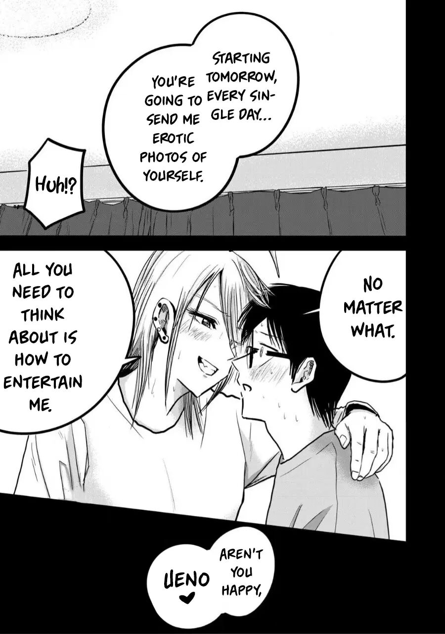 Ueno-kun Has Been Developed Chapter 24000 Page 18